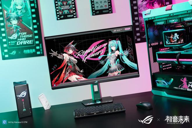O姬x初音未来版电竞显示器双模新品闪耀登场开元棋牌试玩BW2025 ROG绝神 R(图7) O姬x初音未来版电竞显示器双模新品闪耀登场开元棋牌试玩BW2025 ROG绝神 R(图7)
